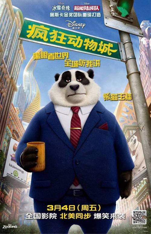 巴黎文理研究大学Business Administration Degree Certificate